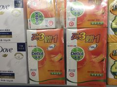-麦德龙(闵行店)