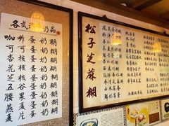 -玫瑰甜品(文明路店)