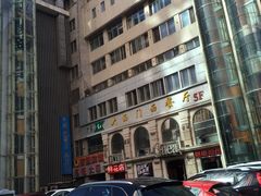 -清真大西门餐饮城(恒德大厦店)