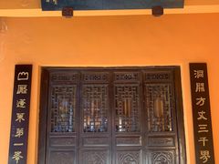 -什邡罗汉寺