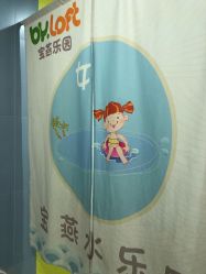 -宝燕水乐园