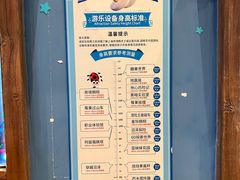 -蓝精灵乐园·世茂精灵之城主题乐园