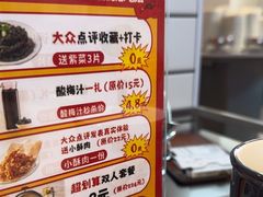 -为什么牛潮汕牛肉火锅(中信广场店)