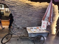 门面-和平菓局(王府井店)