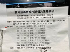 -四川大学华西第四医院