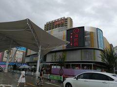 -海底捞火锅(雄峰城店)