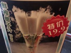 -探窝·竹笙椰子鸡(杨箕店)