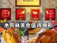 -南海渔村·空中一号