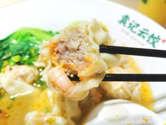 鲜虾蟹籽云吞-袁记云饺(鼓楼店)