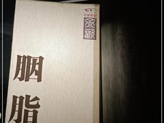 -余欢领鲜火锅(新街口店)