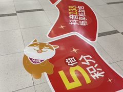 -永旺梦乐城(金银潭店)