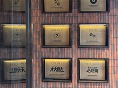 -陕拾叁-西安糕点(大雁塔店)