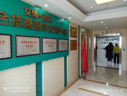 点击看大图 -杭州星婉馨悦医疗美容