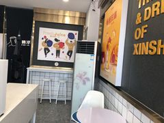 -新时沏奶茶·炸鸡(河山夜市店)