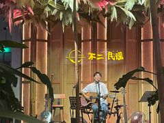 -不二·民谣音乐餐吧(长沙店)