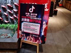 -辣不二地道川菜(汉水路店)