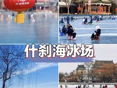 -聚首堂·特色小吃·肘子(什刹海德胜门店)