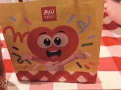 -西贝(无锡万象城店)