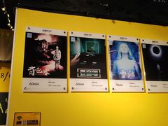 -解个谜沉浸剧情密室(天河店)