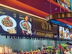 -鸽子张·家宴(大兴店)