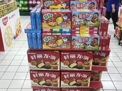 -世纪联华(杭州新塘路店)