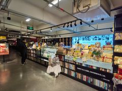 -先锋书店(五台山总店)