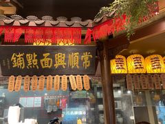 -南京大牌档(二七万达店)