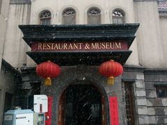 -小广寒电影艺术餐厅(小广寒经三路店)