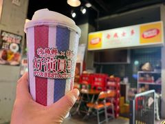 -憶廟街 X 沙角邨(太古城店)