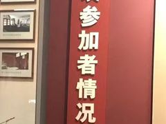 -遵义会议纪念馆