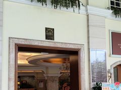 -科尔海悦酒店·柏顿花园餐厅(清河东路店)