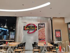 -Tube station站点比萨(王府井百货店)