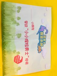 -恐龙探索乐园(磁器口店)