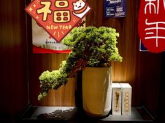 -江南足纪·影院足道·轻奢SPA(笋岗HALO广场店)