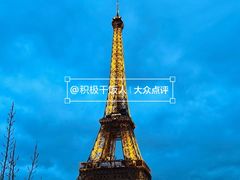 -埃菲尔铁塔