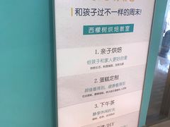 -西檬树SIMON·T轻奢蛋糕(大东方Max店)