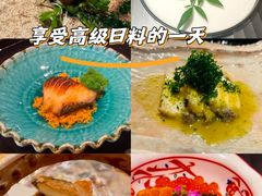 -炎橘·板前料理 Omakase