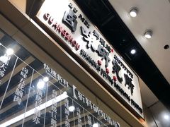 -狮头牌卤味研究所·卤味饭(花城汇南区店)