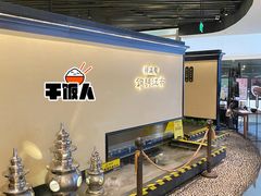 -桂满陇·锦绣江南(益田广场店)
