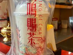 -鸡鸣赐茶(鸡鸣寺路店)