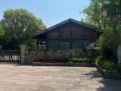 -梁鸿国家湿地公园