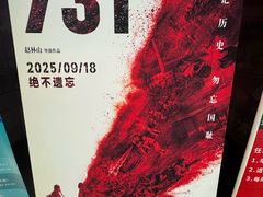 -保利国际影城(北京缤纷城店)