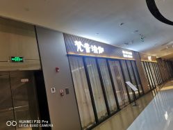 -FineYoga梵音瑜伽·普拉提