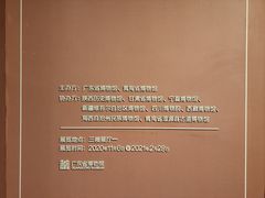 -广东省博物馆
