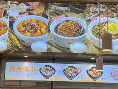 -阿香米线(深业上城店)