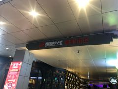 -喜满客影城(汉神广场店)