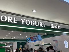 -天津美亚HeyLED影城(天津水游城店)