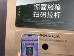 -杭州西湖银泰百货