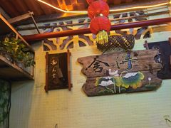 -食德喜·阳山鸡王食研基地