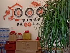 -益恒饭店乡间白族菜(古城总店)